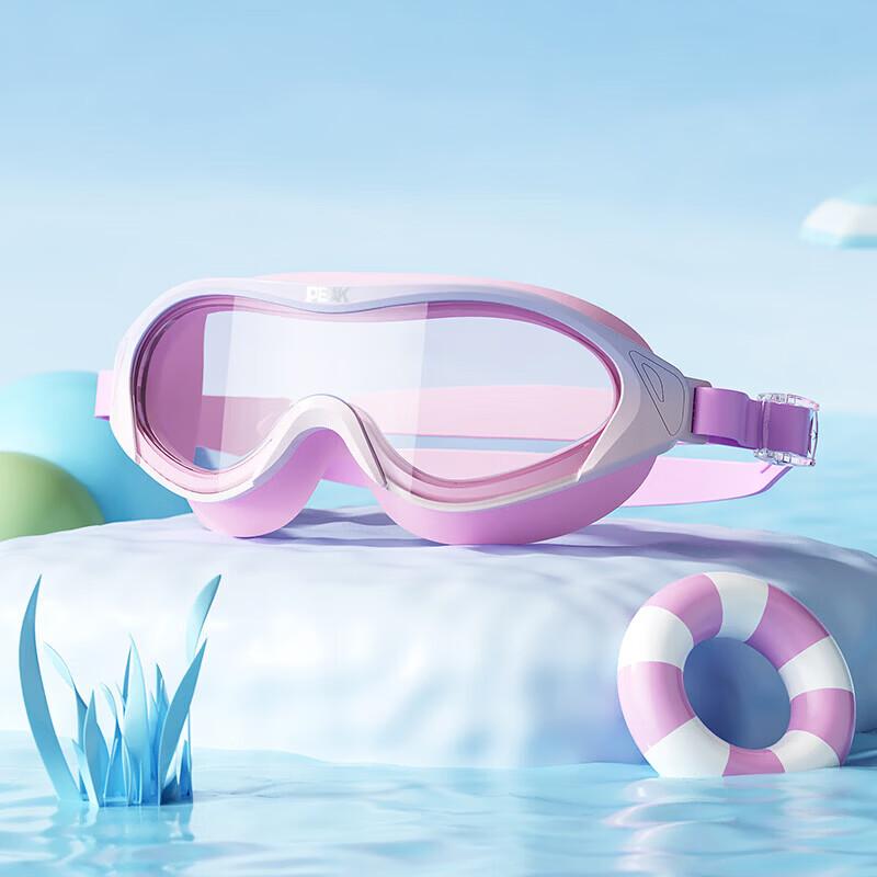 Peak Kids Gradient Anti-fog Swim Goggles