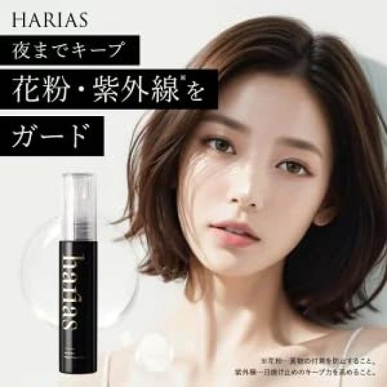 HARIAS Makeup Cushion Foundation Face Makeup Makeup Keeping and Makeup Preventing Spray (Official) 4-Piece Set (Neutral), Powder, Primer, Mist,