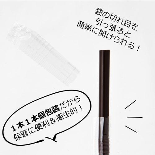 Strix Designs Bag-Packed Cafe Straws, Brown, 6mm Diameter x 21cm Length, 150 Straws (3 Packs of 50 Straws), Individually Wrapped, Flexible, Stylish, D