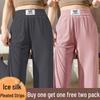 Summer Ice Silk Women's High-Waisted Wide-Leg Pants: Slimming, Versatile, Loose-Fit, Casual Drape.