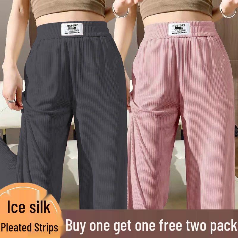 Summer Ice Silk Women's High-Waisted Wide-Leg Pants: Slimming, Versatile, Loose-Fit, Casual Drape.