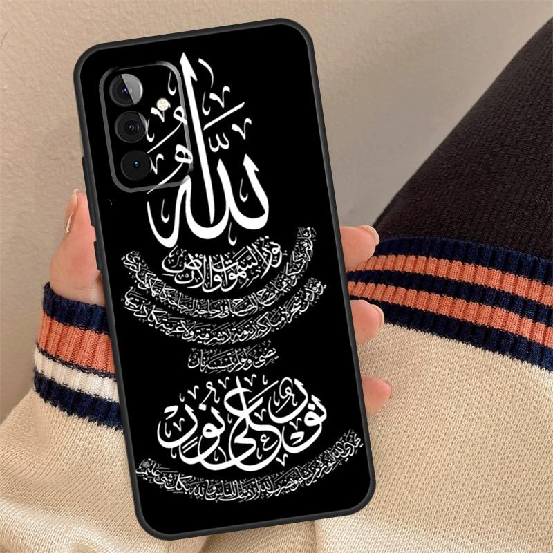 Arabic Quran Islamic Quotes Muslim Case For Samsung Galaxy A16 A26 A36 A56 A55 A35 A15 A52 A32 A12 A53 A33 A13 A14 A34 A54 A17