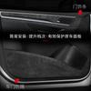 For BYD Song Plus Dmi 2023-2025 Car Interior Anti-scratch Suede Central Control Gear Door Anti-kick Pad Protective Film Stickers