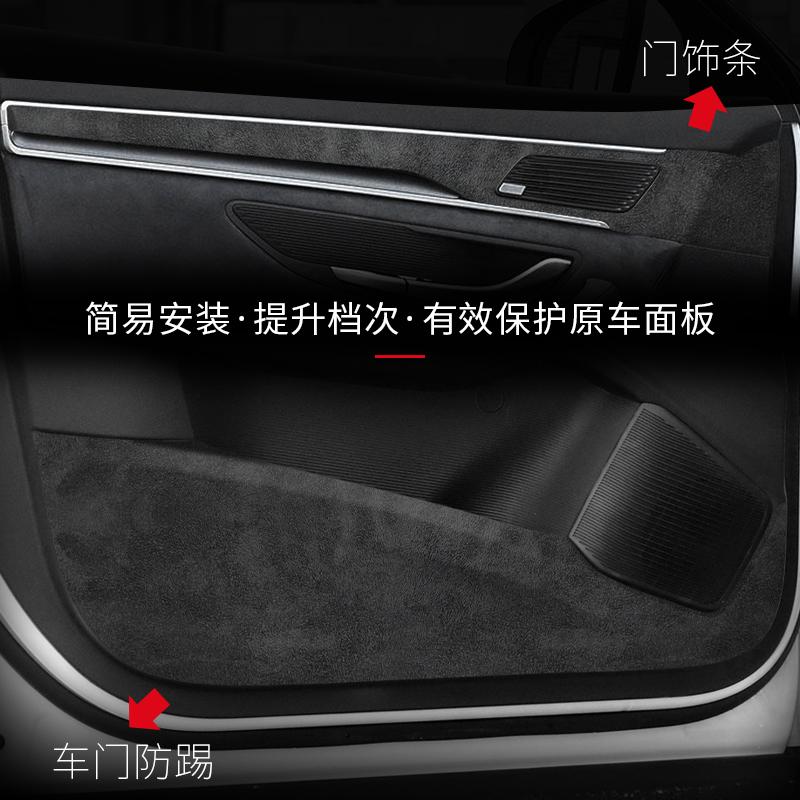 For BYD Song Plus Dmi 2023-2025 Car Interior Anti-scratch Suede Central Control Gear Door Anti-kick Pad Protective Film Stickers