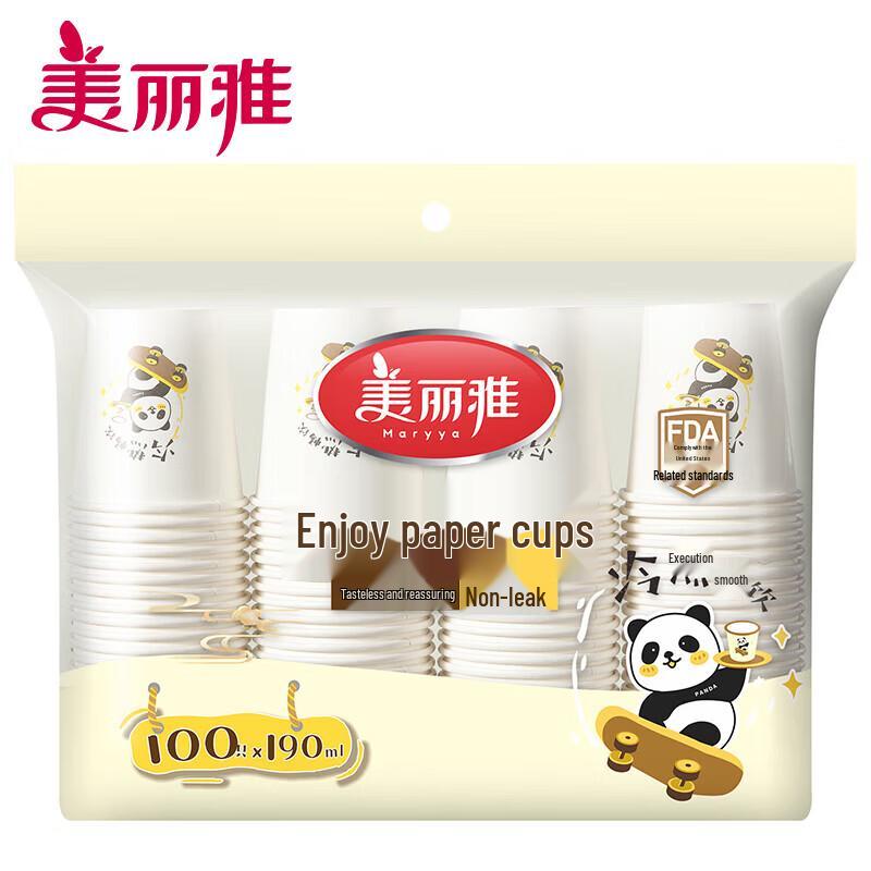 MARYYA LeXiang Thickened Disposable Paper Cups