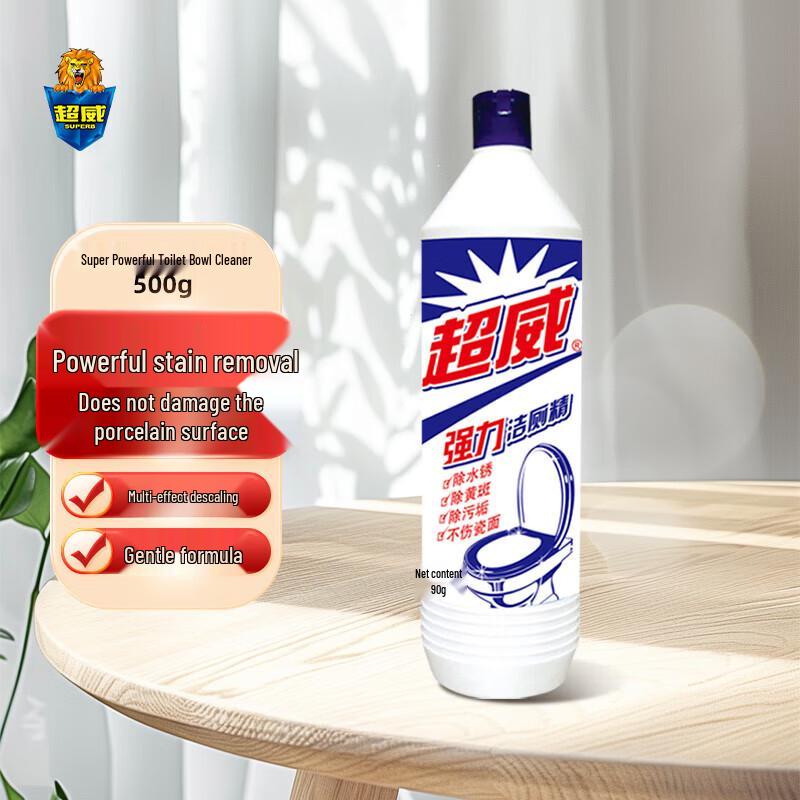 SUPERB Strong Toilet Cleaner