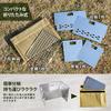 ELMO Solo Camping Equipment Stainless Steel Fire Pit X 12 X 20 X 15 Cm Silver (for 1-2 People) 19.5 13.2 Cm, (Wire Mesh) #3282