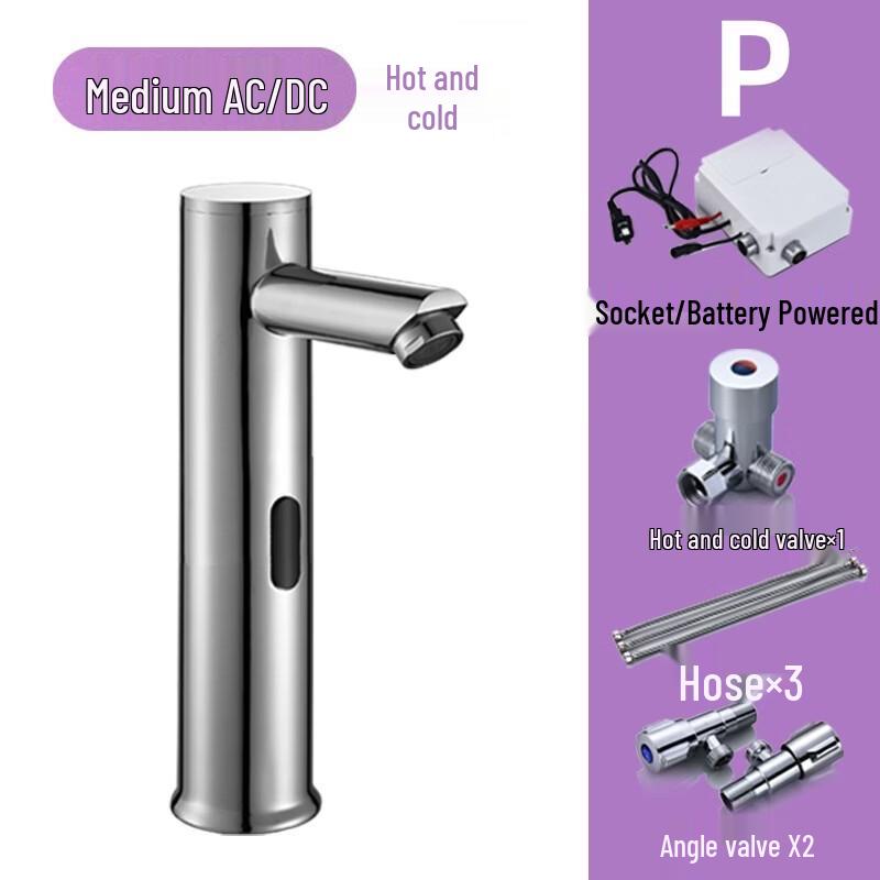 HC Smart Sensor Automatic Hot  Cold Faucet