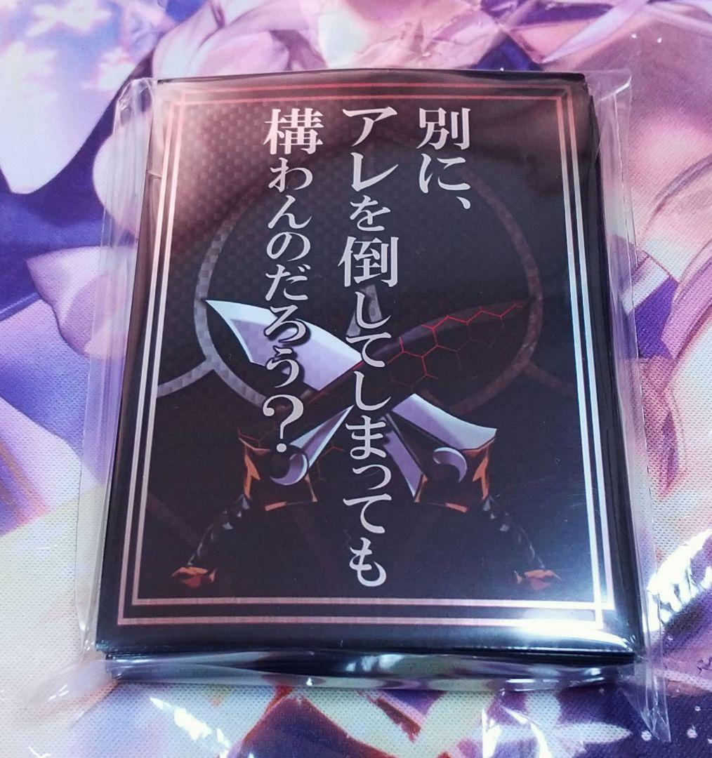 

[Б/У] Fate Archer Эмия Широ Сливы Даже если я побежу того