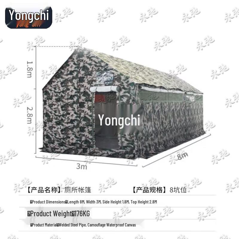 Yongchi 03 Outdoor Emergency Toilet Tent & Accessories