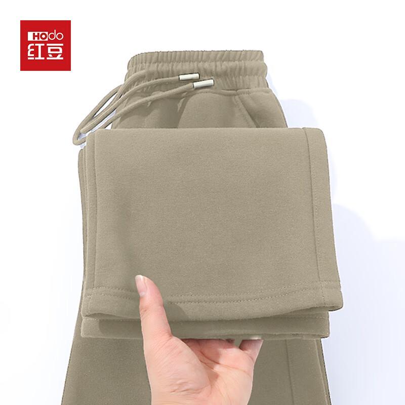 Hodo Men's Wear-Resistant Knit Loose-Fit Casual Pants