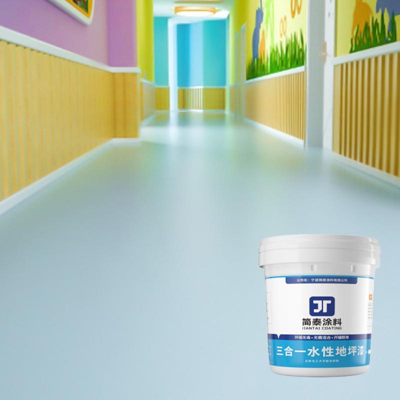 Χρώμα Άμμου Δαπέδου Χωρίς Φορμαλδεΰδη για Οικιακή Χρήση Όλο τον Χρόνο Ανθεκτικό Αντιολισθητικό Γρήγορο Στέγνωμα Κατάλληλο για Ενήλικες Unisex