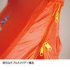 Finetrack FAG0123 Zelt 2 Long MO (Moss)