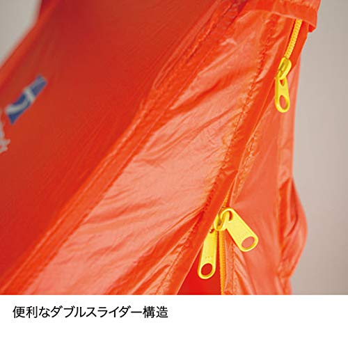 Finetrack FAG0123 Zelt 2 Long MO (Moss)