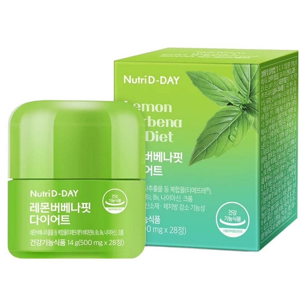 Nutridday Lemon Verbena Fit Diet Supplement, 28 Servings