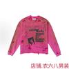 Unisex Oversized Hooded Sweatshirt With Distressed Graphic Print Cotton Fleece Streetwear Style Fall