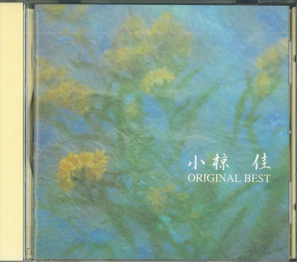 CD KEI OGURA - Original Bestst AVON0021 AVON 2000 Japan Japanese Pop/Rock Used