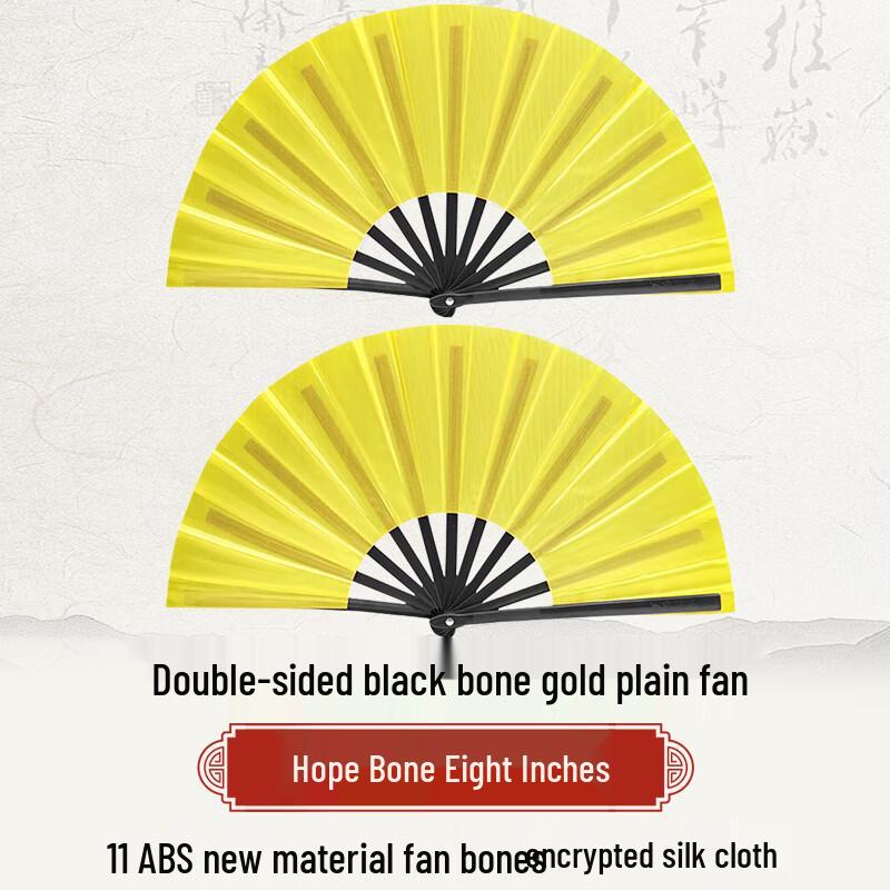 Цземенчжэ Красный 8-дюймовый Пластиковый Веер для Тайцзи Кунг-фу