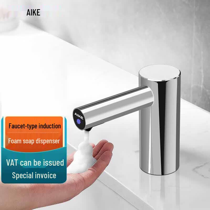 AIKE Automatic Sensor Foam Soap Dispenser