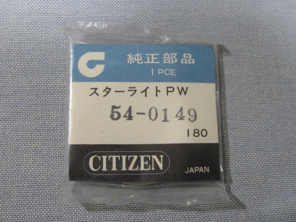 Citizen Windshield 1854 for Excel Outer Diameter Mm C-type 54-0149 Date, 29.50