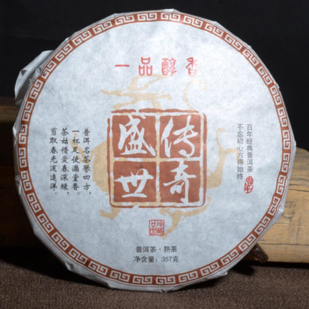 Premium 357g Chinese Yunnan Pu-erh Ripe Tea Cake Banzhang Healthy Herbal Rich Flavor Relaxation Wellness