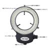 HAYEA LED-Ring LED-Beleuchtungslicht für Stereo-LED-Beleuchtung 144 LED-Perlenlichtquellenhelligkeit wird mit Netzteil für Mikroskopkameraobjektiv geliefert