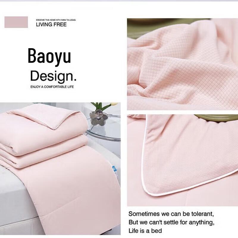 Donner Home Textiles Jacquard Cooling Quilt