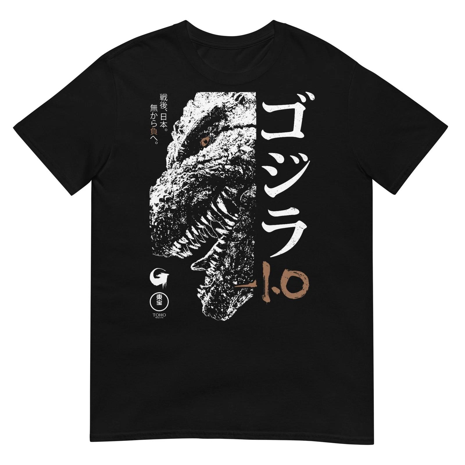 Godzilla Minus One Half Face Black & White Movie Poster T-Shirt S