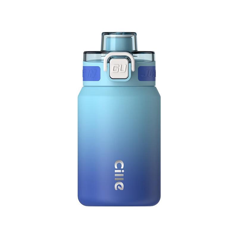 Cille Gradient Insulated Tumbler 420ml