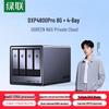 Ugreen DXP4800 Pro 4-відсіковий приватний хмарний NAS зі штучним інтелектом