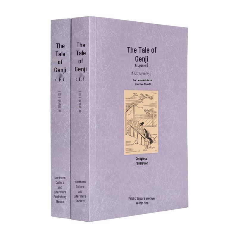 World Literature Classics: How the Steel Was Tempered, Twenty Thousand Leagues Under the Sea, Childhood, Jane Eyre