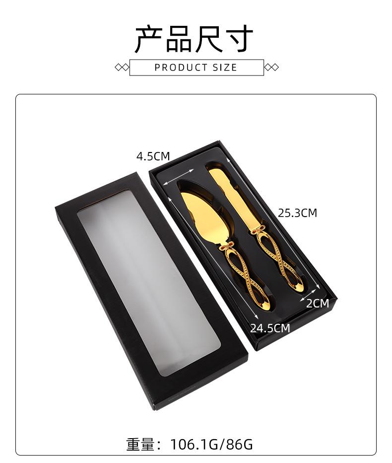 European light luxury knife and shovel set creative design western food steak tableware star hotel tableware cake baking tools