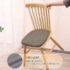 HAVARGO Chair Cushion Set of Seat Cushion for No Sore Dining Chair High Horseshoe Breathable 2, Chairs, Buttocks, Cushion, Resilience, Shape,