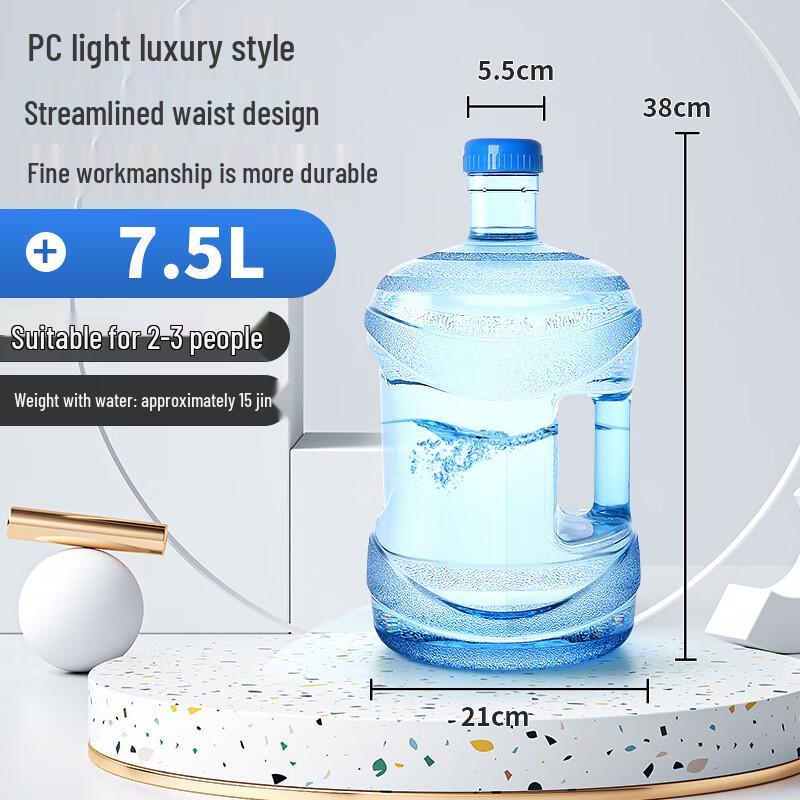Yicang Portable PC Water Bottle