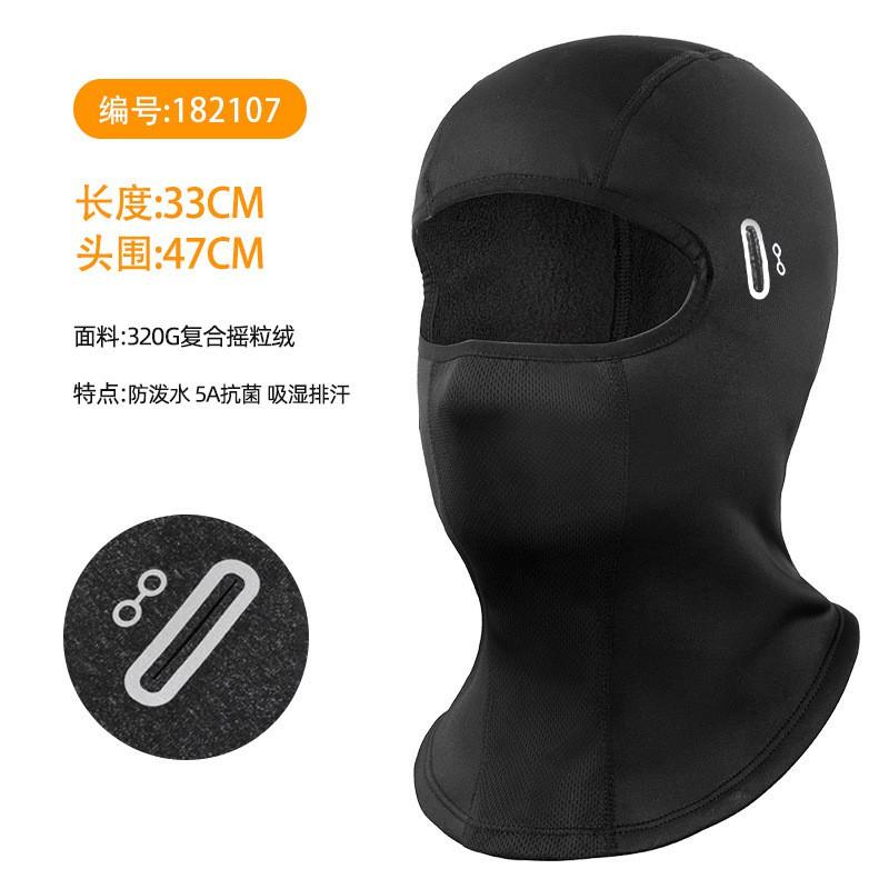 Warm Fleece Lined Ski Face Mask With Magnetic Unisex Winter Neck Gaiter Snowboarding Hiking Outdoor Sports