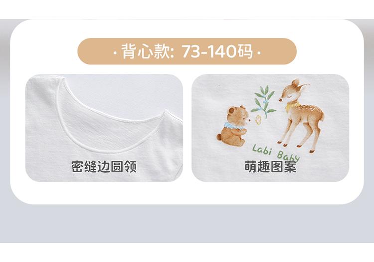 Jungle Bear Underwear Round Neck Tank Top (2-piece Set)