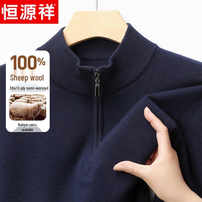 

Hengyuanxiang Men s 100% Wool Zipper Half-High Collar Sweater L