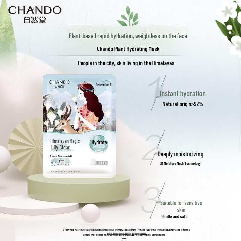 Chando Himalaya Snow Lily Hydrating Face Mask