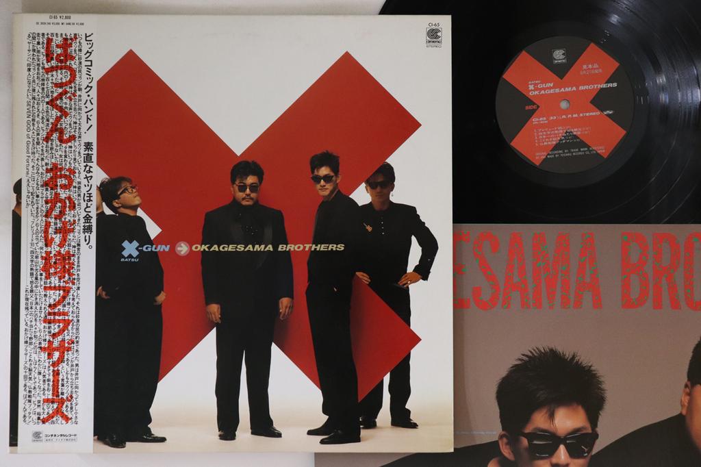 LP Record OKAGESAMA BROTHERS - X Gun CI65PROMO CONTINENTAL 1987 Japan Obi Japanese Pop/Rock Used