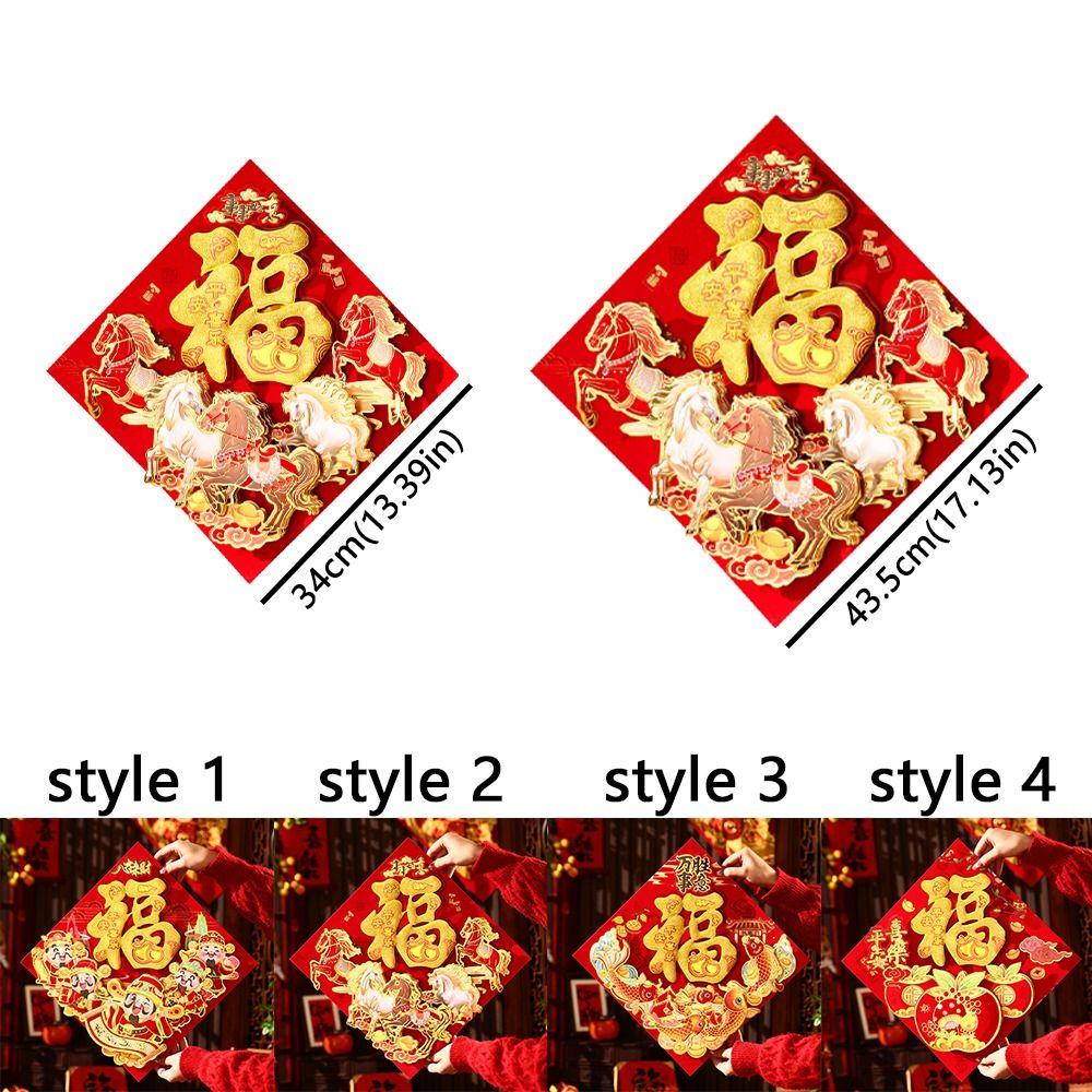 Chinese Style New Year Wall Sticker Traditional Fortune Character  Spring Festival