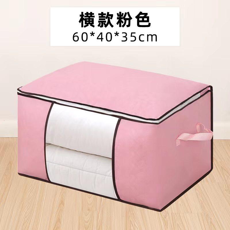 Thickened Clothes Storage Bag, Large Bag for Organizing Quilts and Quilts, Large Cloth Bag for Moving and Packing Clothes