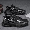 Summer Men'S Shoes Breathable Mesh Sports Shoes Men'S Trend Versatile Thick-Soled Non-Slip Casual Running