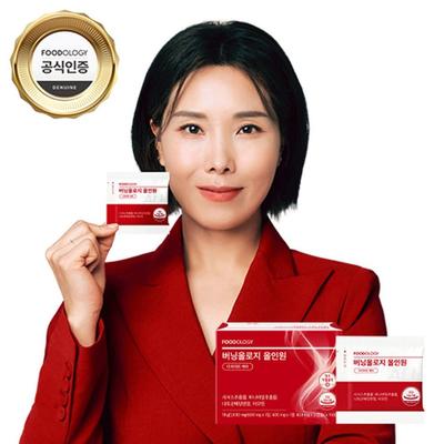 Diet Burningology All-in-one 1,900mg X 10 Packs X 1 Box