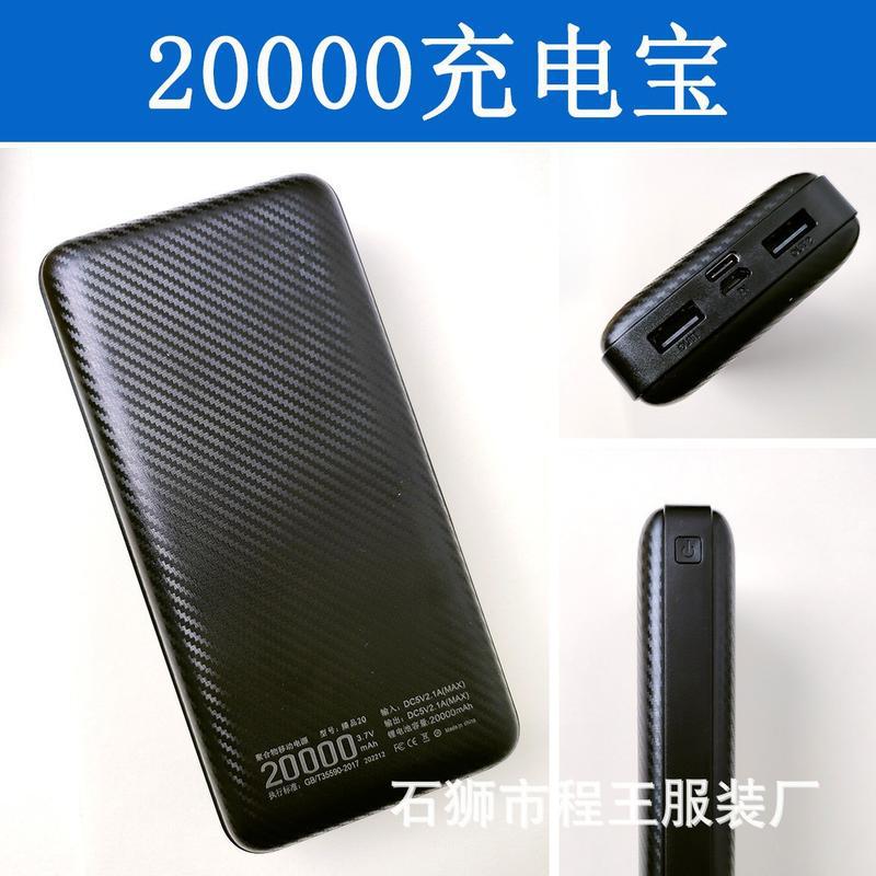 F 17896 Usb Heated Vest Smart Thermostat Heating Apparel