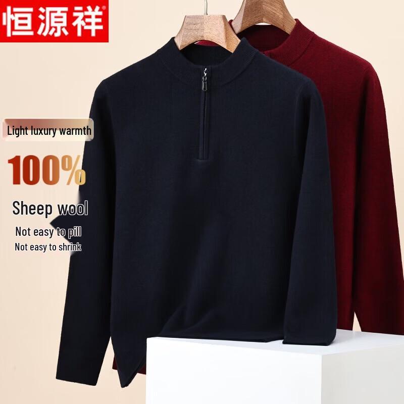 Hengyuanxiang Men s 90%+ Wool Blend Half-Zip Pullover Sweater XL