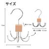 adzu Necktie Belt Wooden Necktie Skirt Multifunctional Small Item Holds 6 Hats x Hanger, Hanger, Rack, Hanger, Storage, Hanger, Space-Saving, Items,