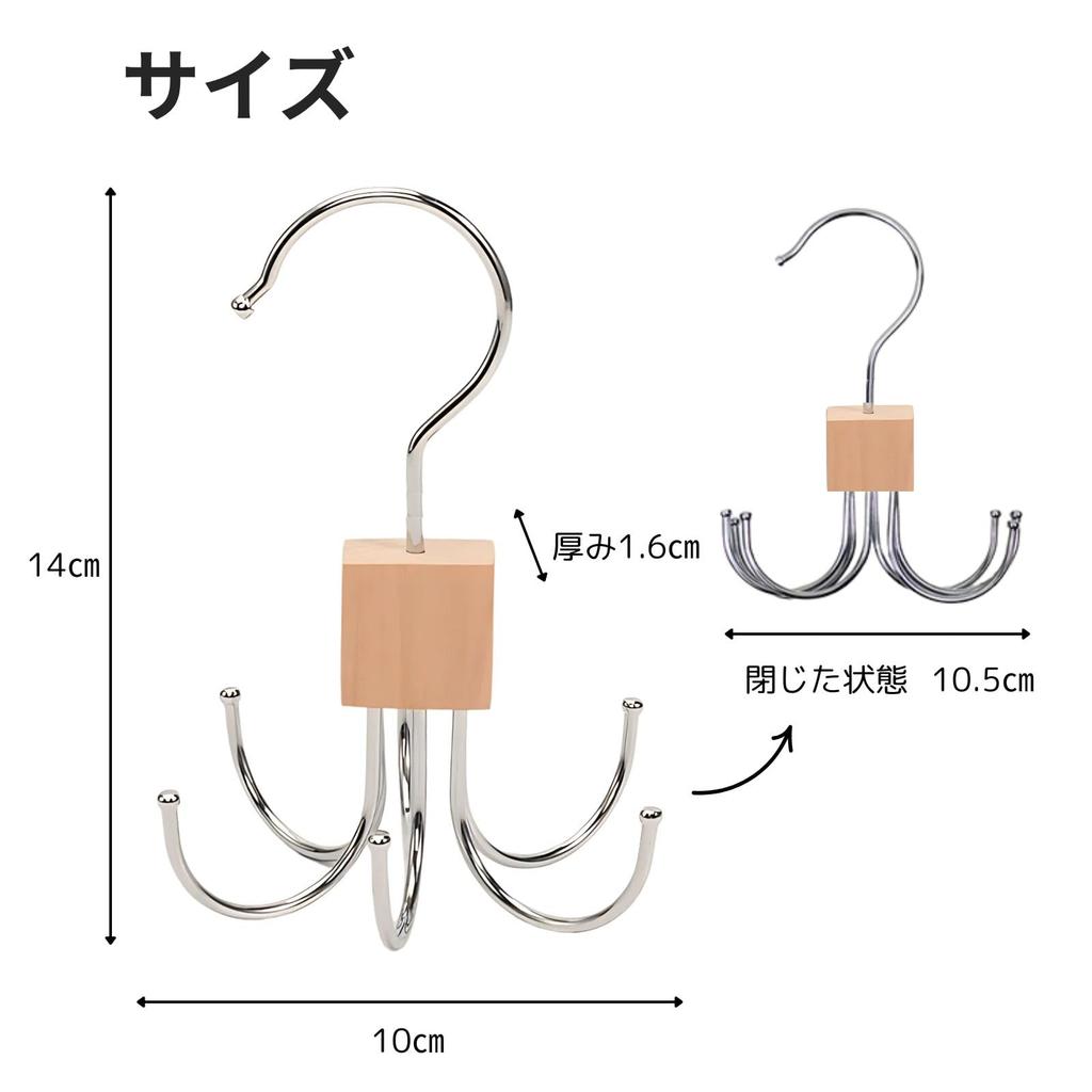 adzu Necktie Belt Wooden Necktie Skirt Multifunctional Small Item Holds 6 Hats x Hanger, Hanger, Rack, Hanger, Storage, Hanger, Space-Saving, Items,