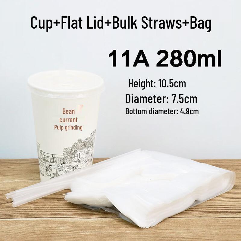 Yicang Disposable Paper Takeaway Cup Set
