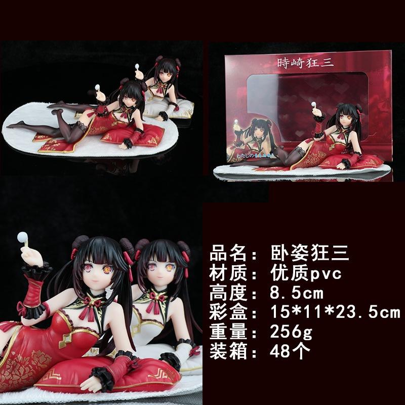 Animation Chinese Style Date A Live Tokisaki Kurumi Figure Lying New Year Cheongsam Car Ornament Model Boxed