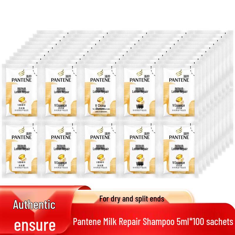 Pantene Emulsion Repair Shampoo